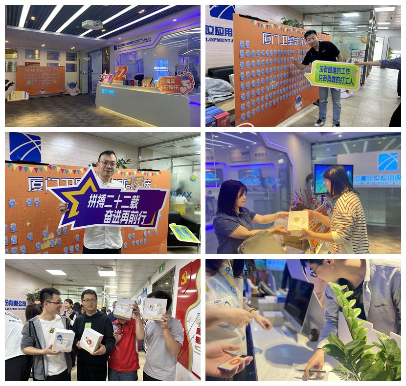 企业文化周拼图20230515.jpg 企业文化周拼图20230515.jpg