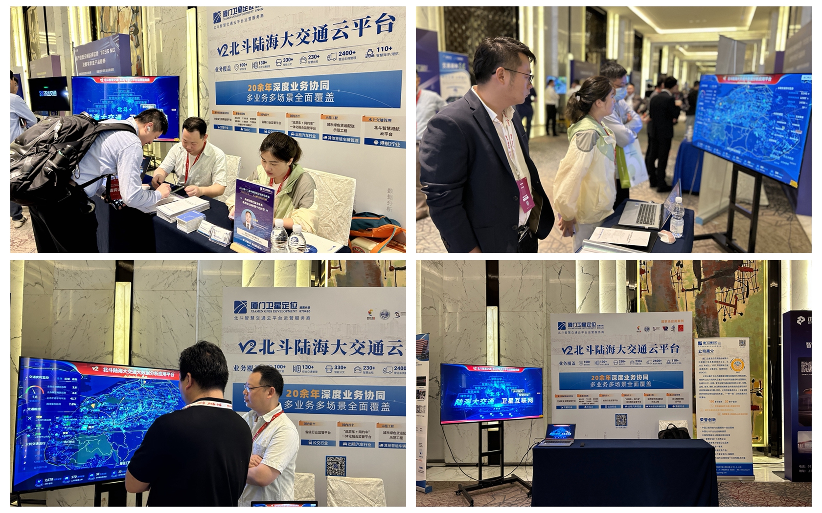 赛文年会拼图.jpg 赛文年会拼图.jpg