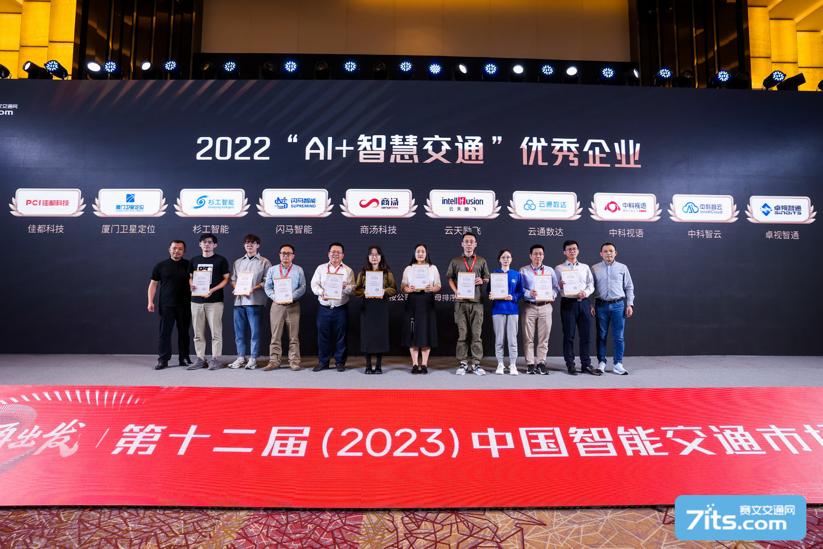 优秀企业.jpg 优秀企业.jpg